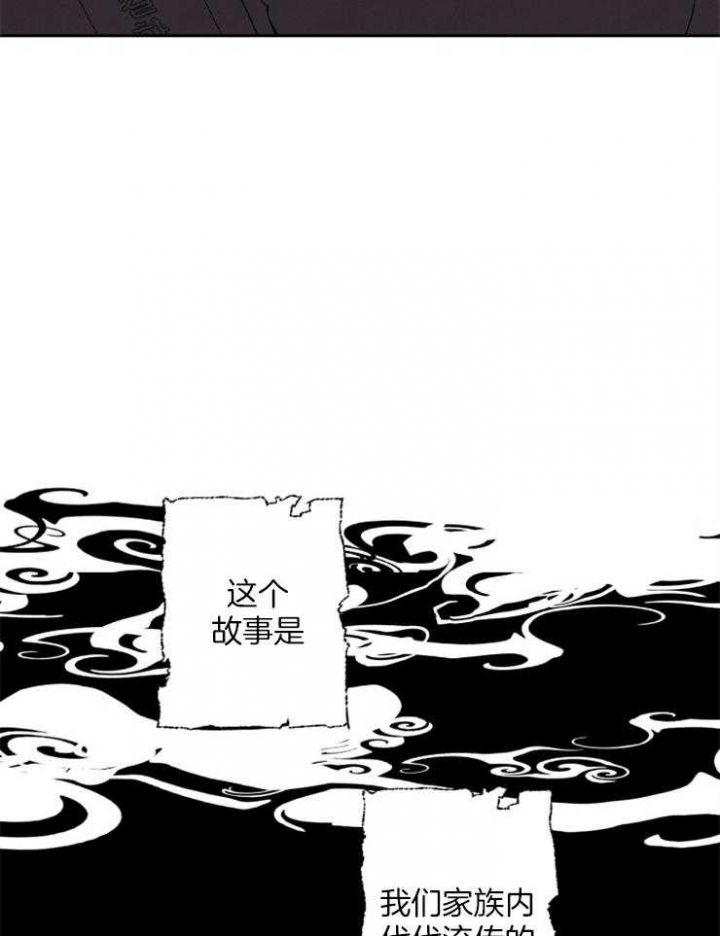 第65话7