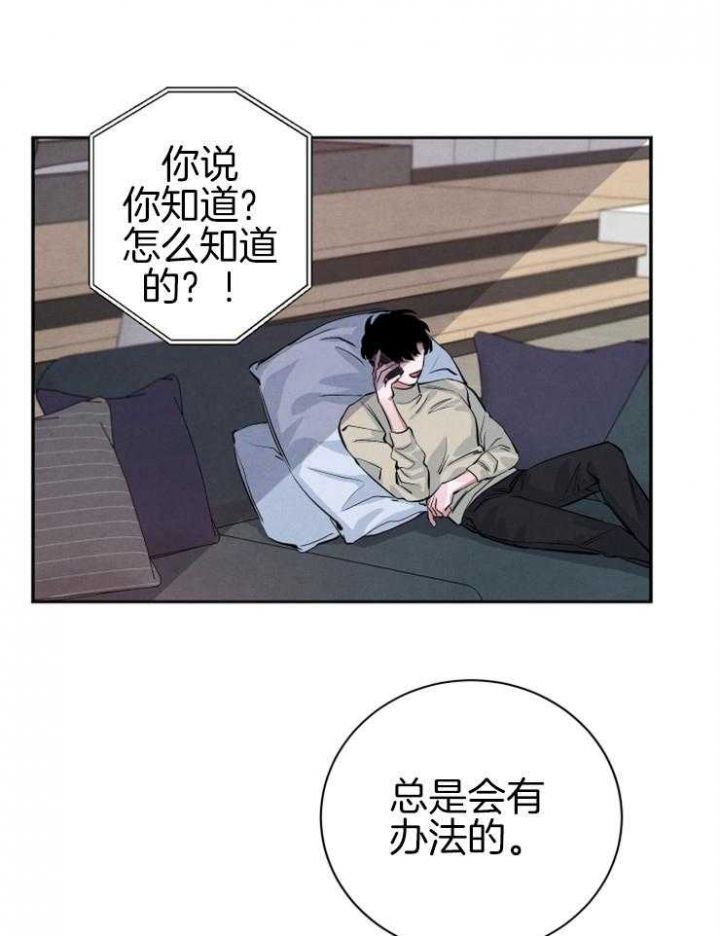 第31话29