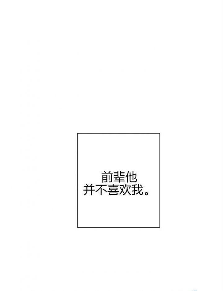 第46话13