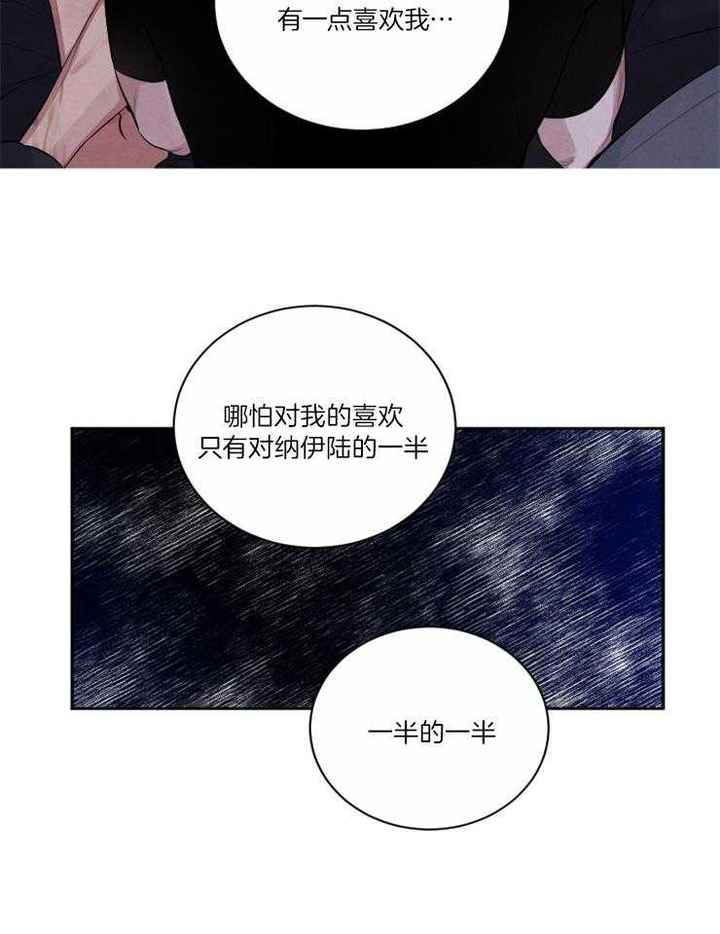 第83话13