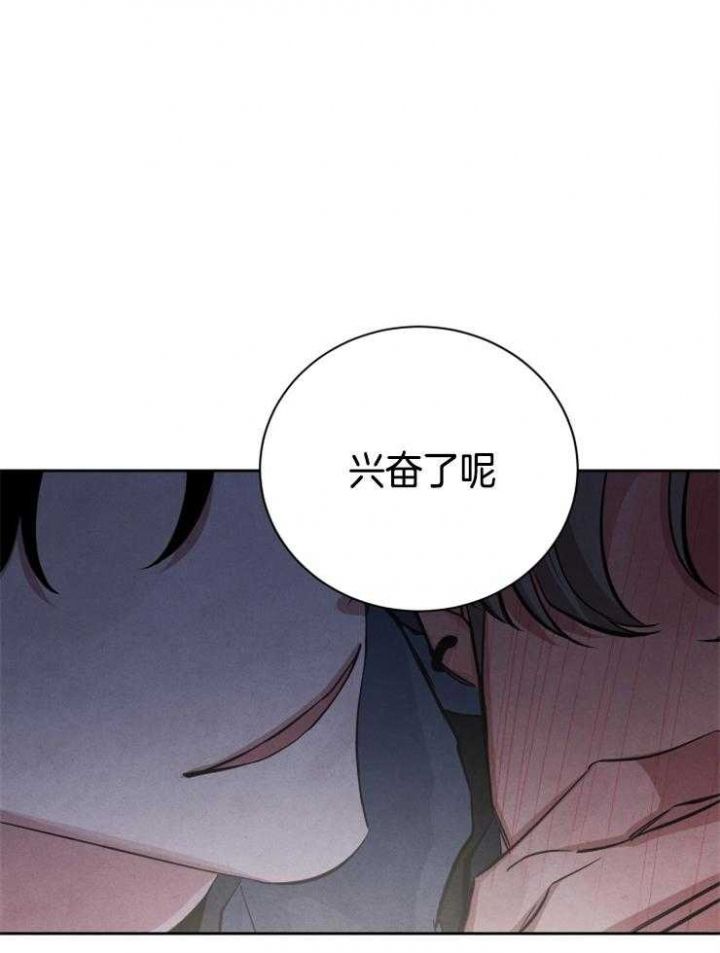 第39话13