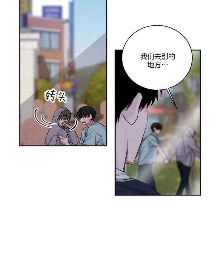 第79话4