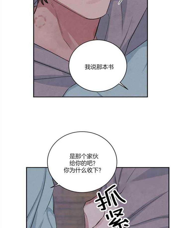 第79话13