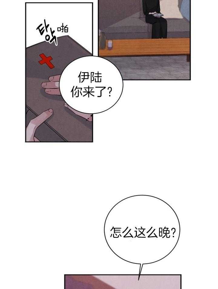 第61话22