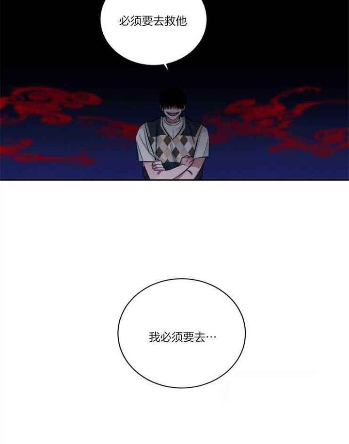 第79话8