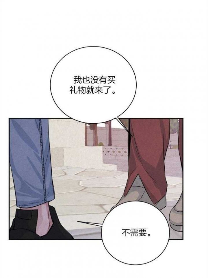 第53话8