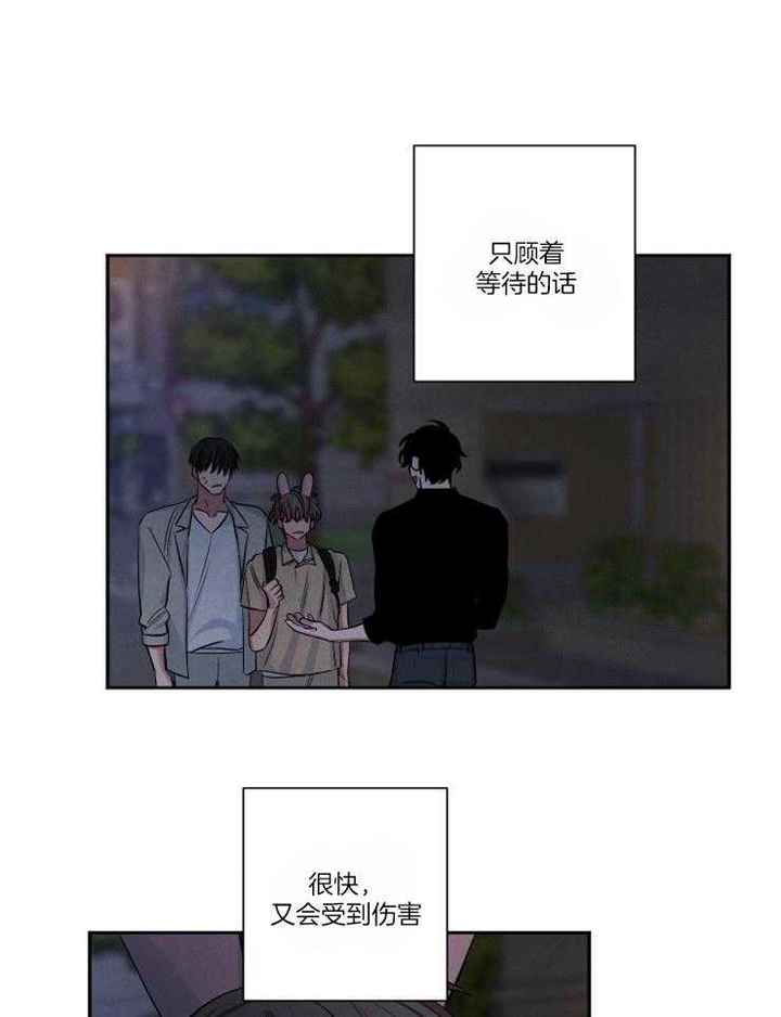 第76话20