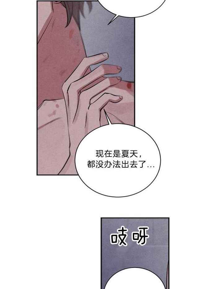 第75话16