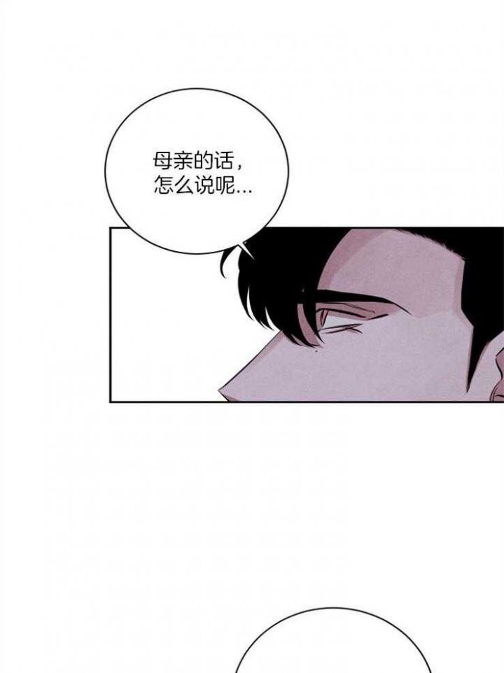 第53话9