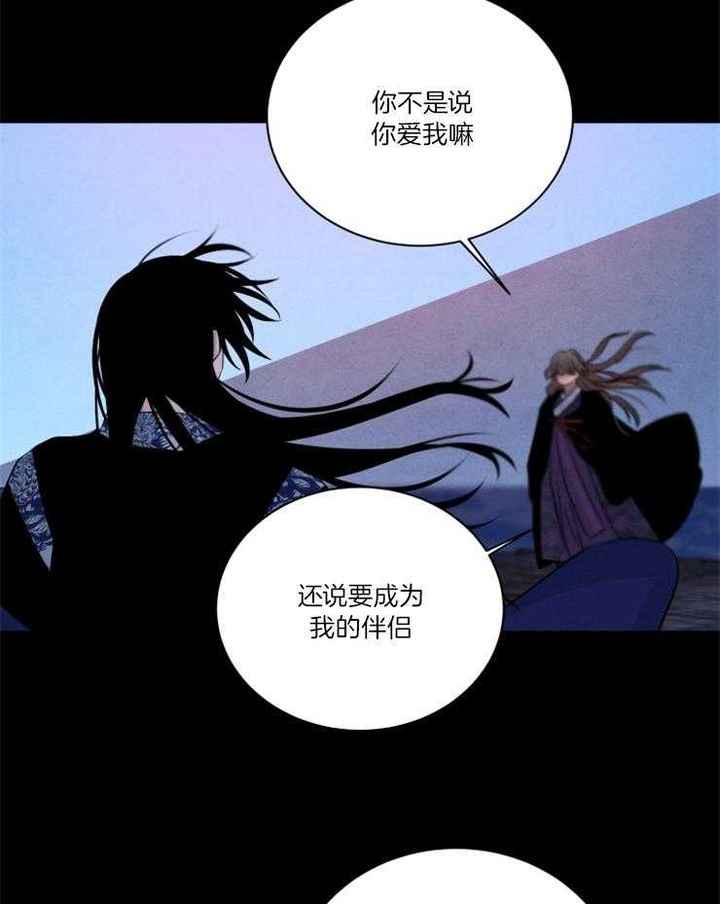 第85话16