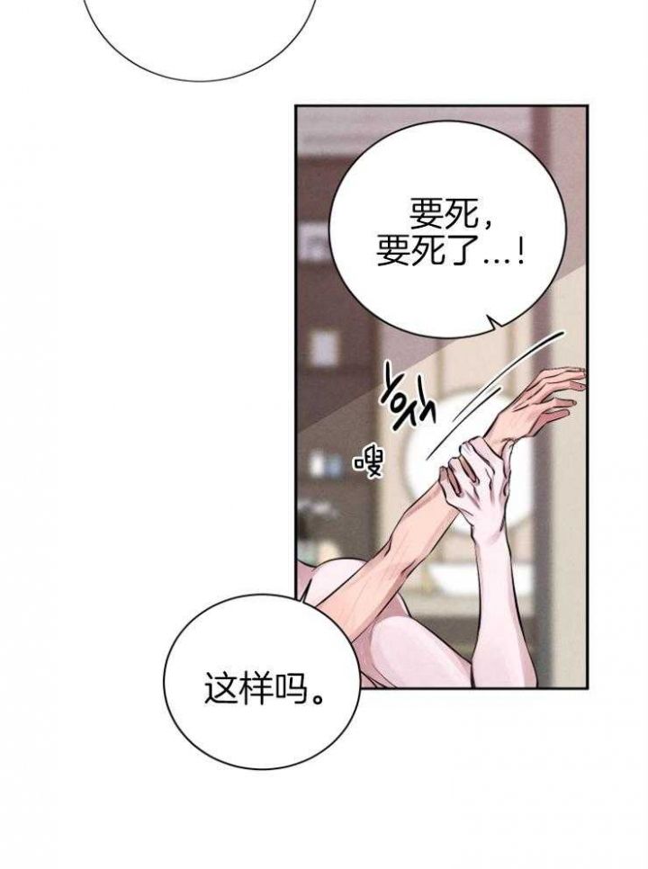 第35话6