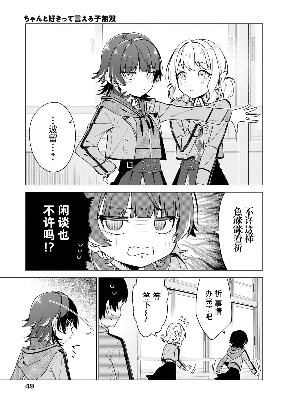 第1话41