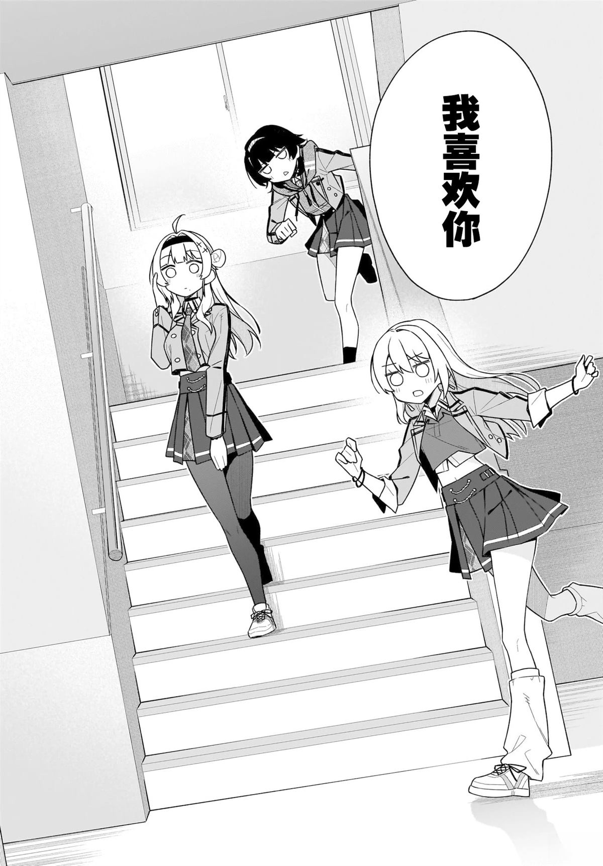 第1话58