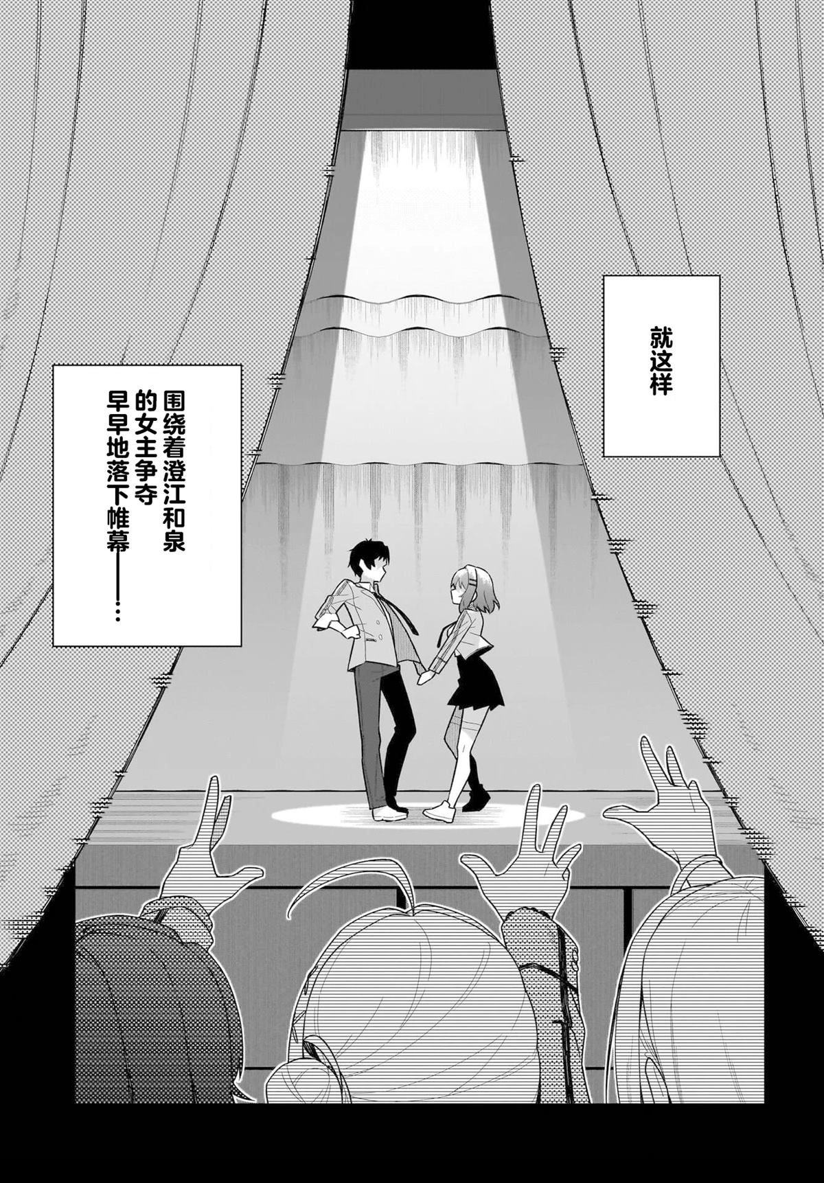 第1话63