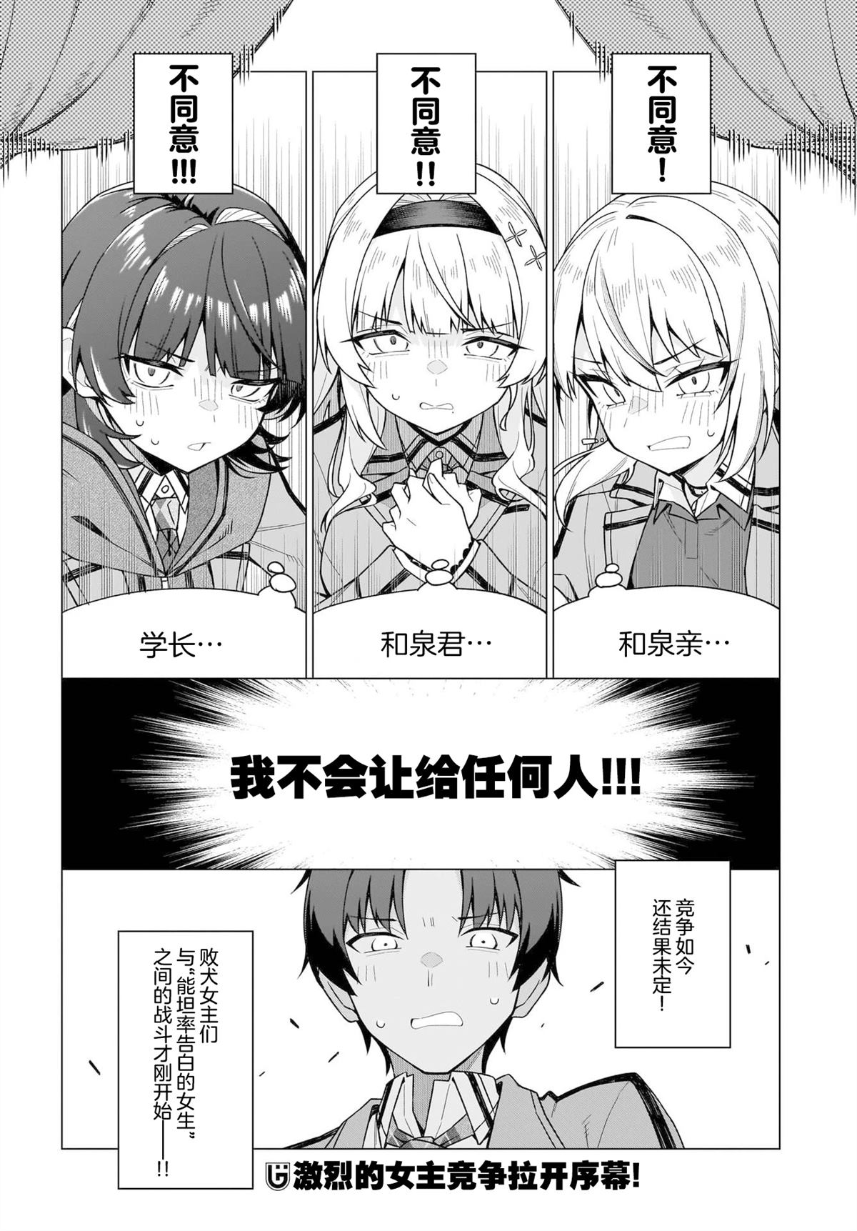 第1话64