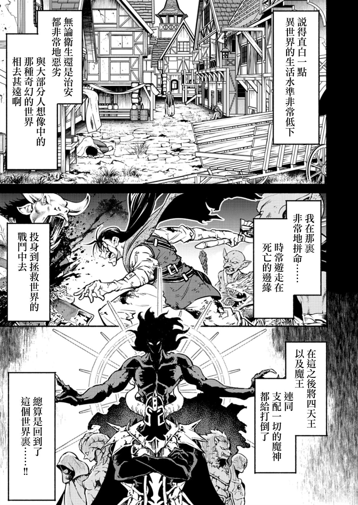 第1话12