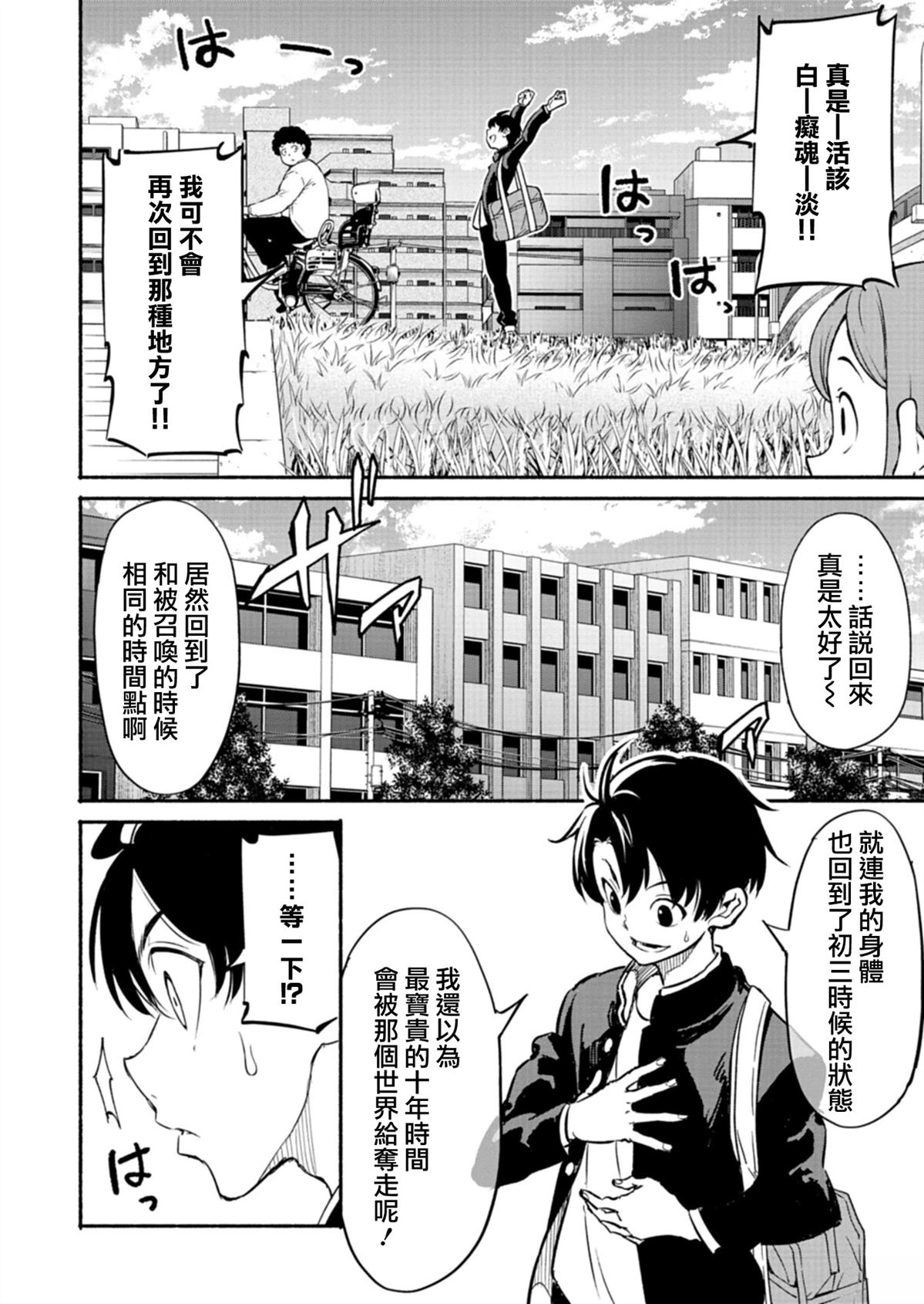 第1话13