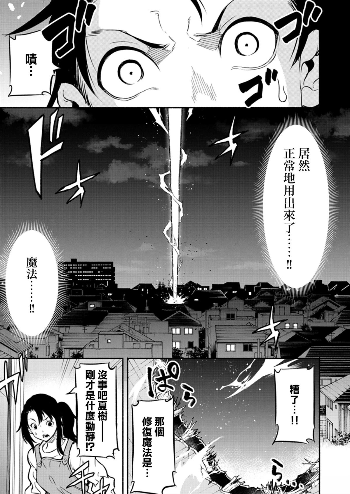 第1话20
