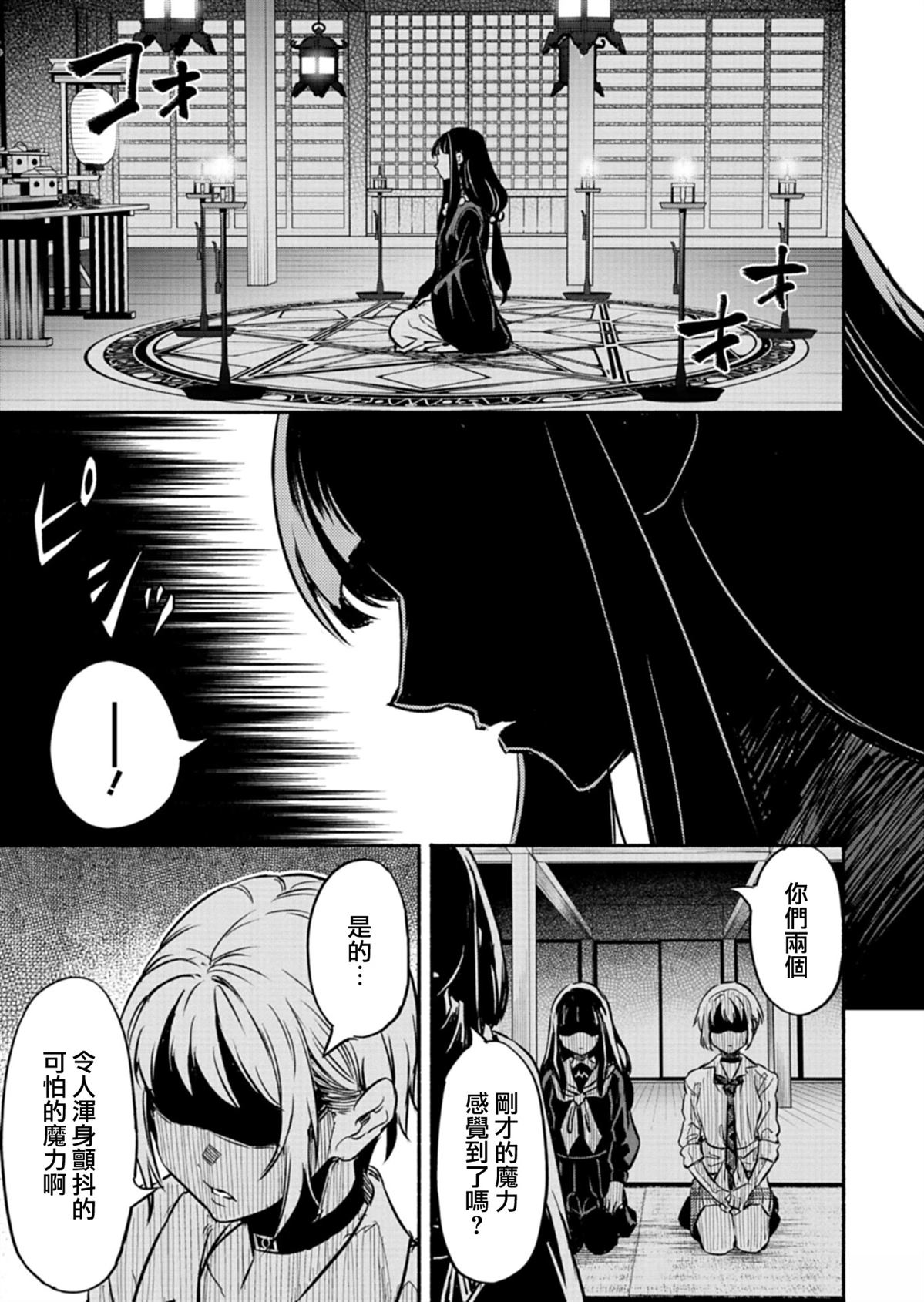 第1话22