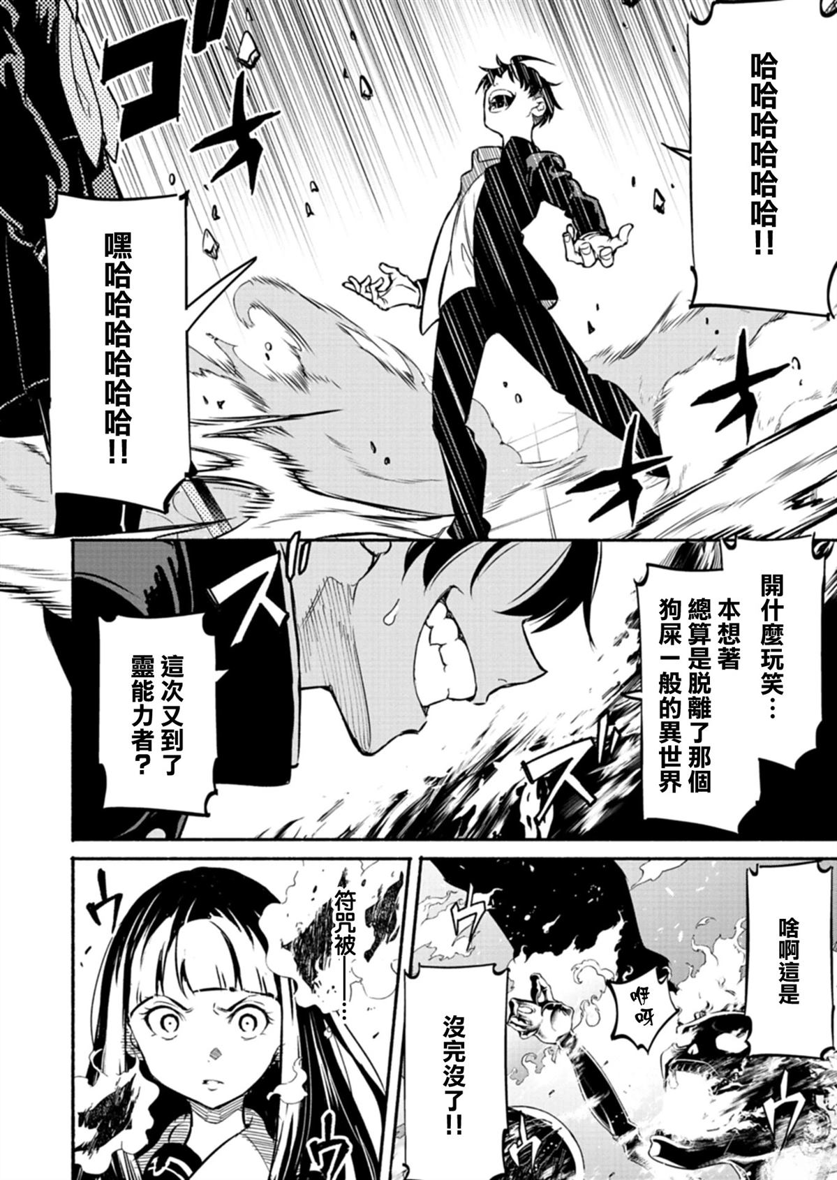 第1话39
