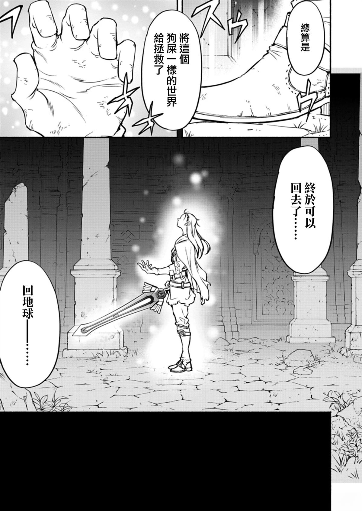 第1话8