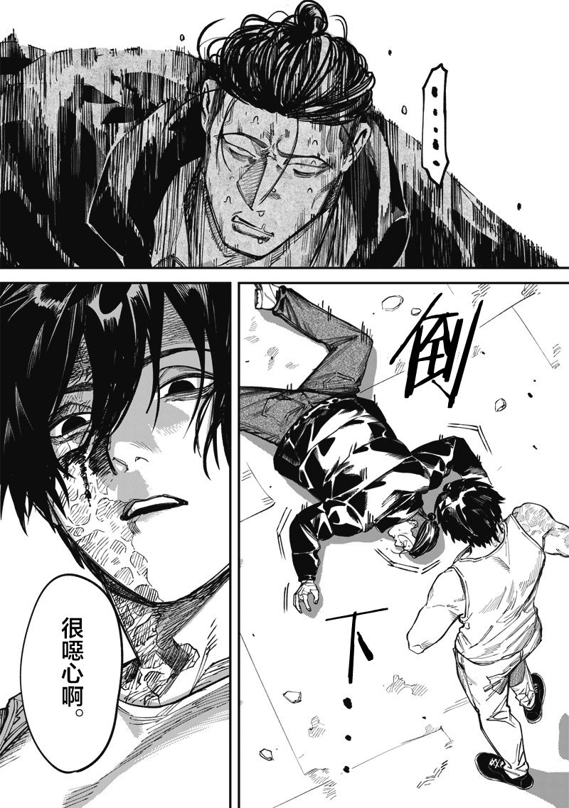 第6话13