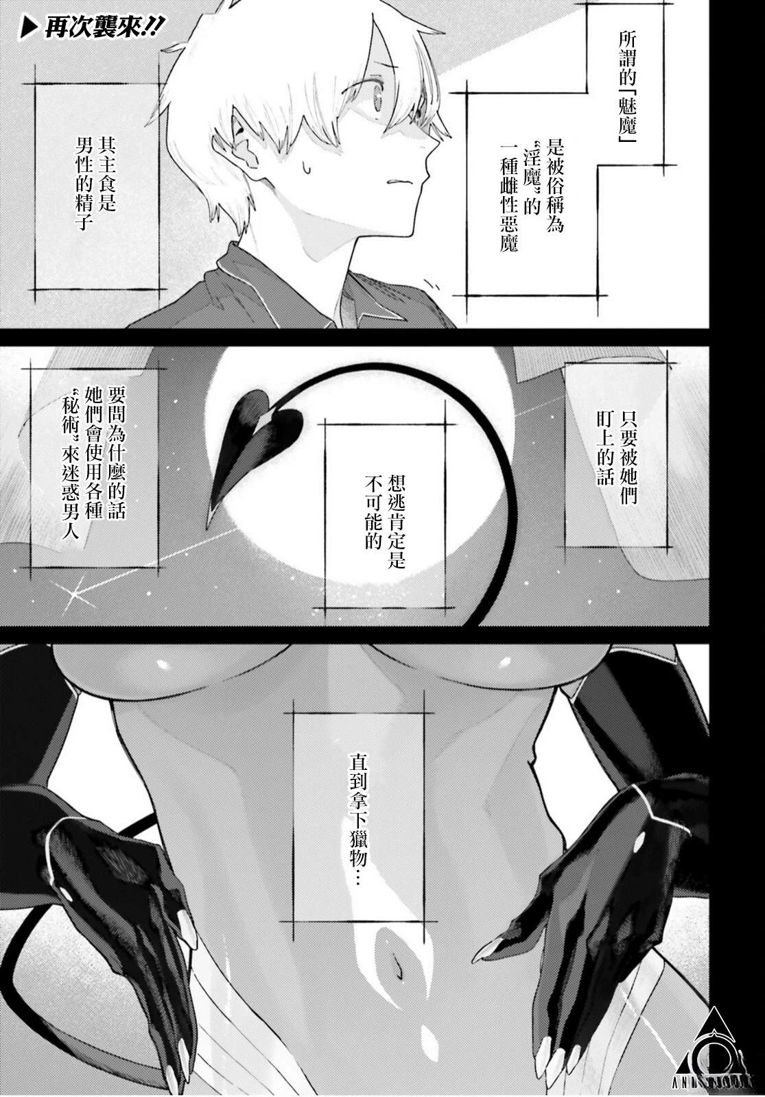 第2话0