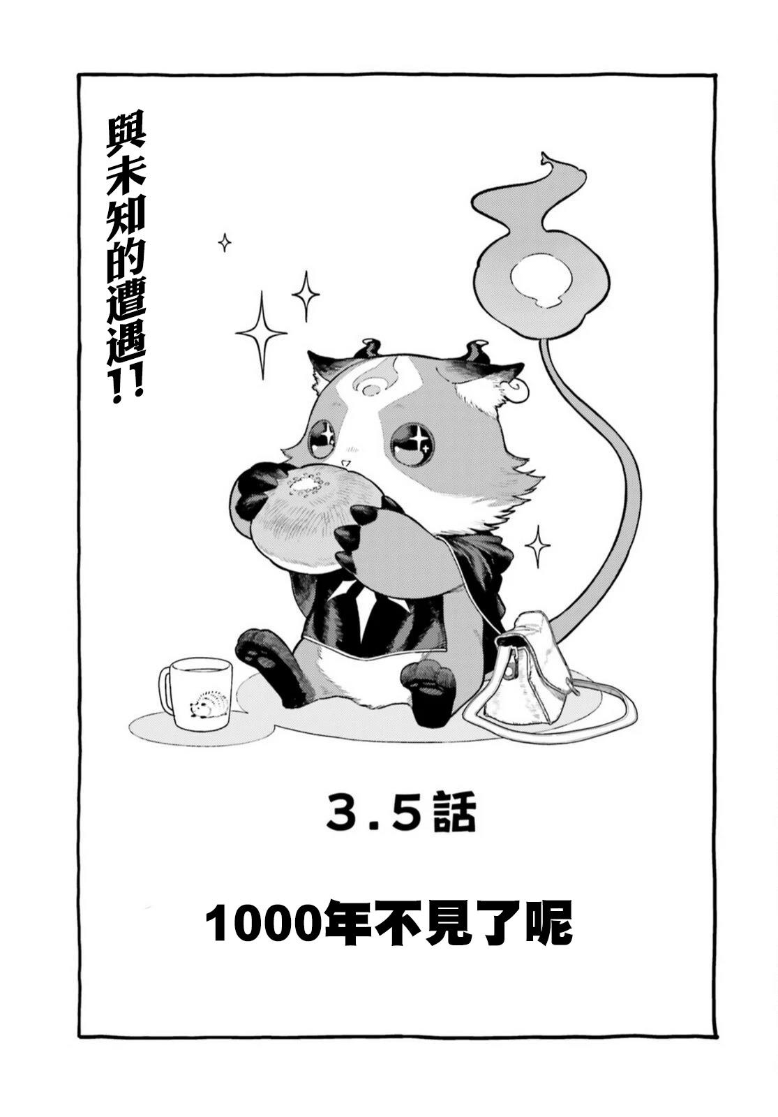 第3话25