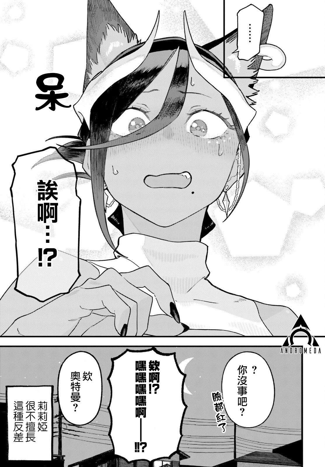 第4话10