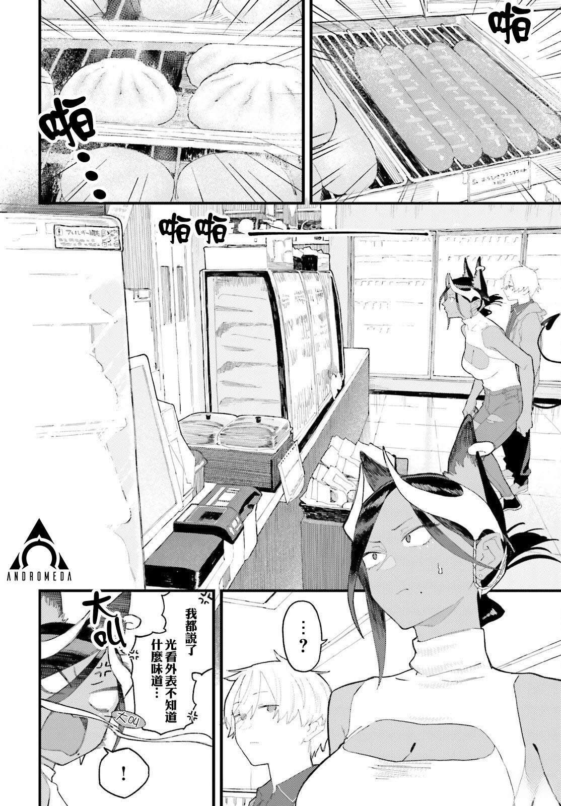 第4话15