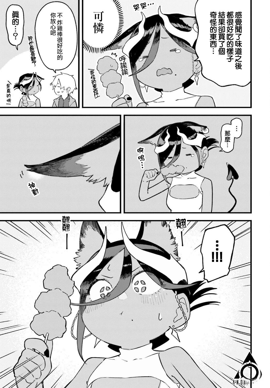 第4话20