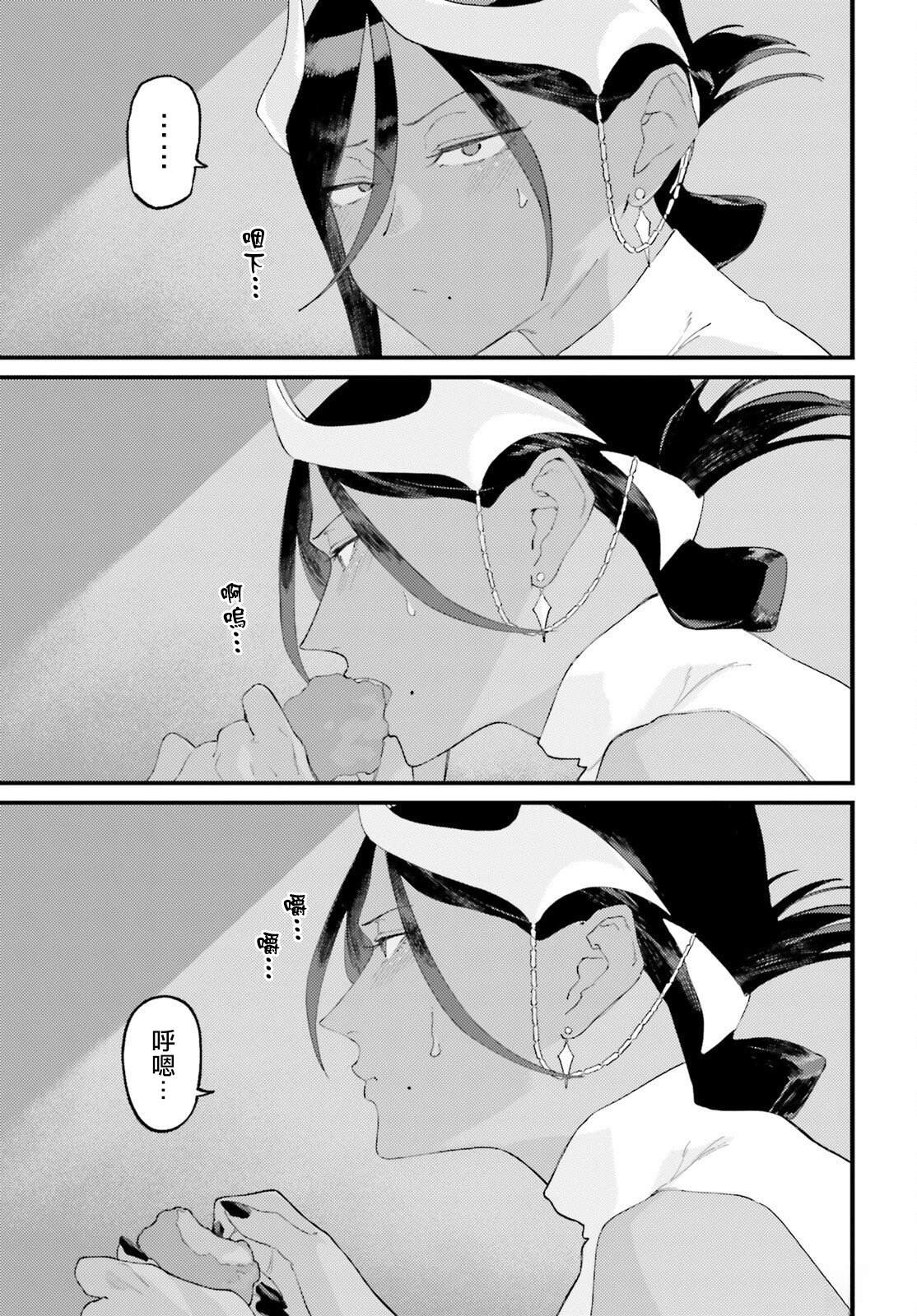 第4话24