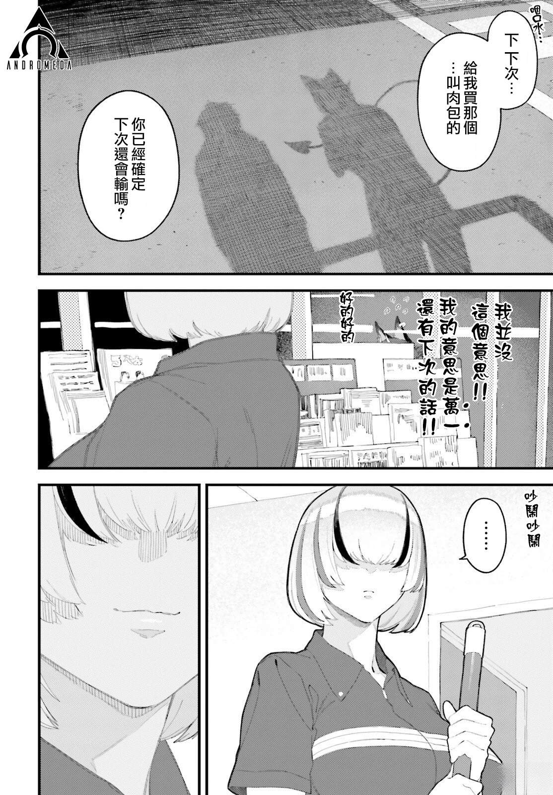 第4话25