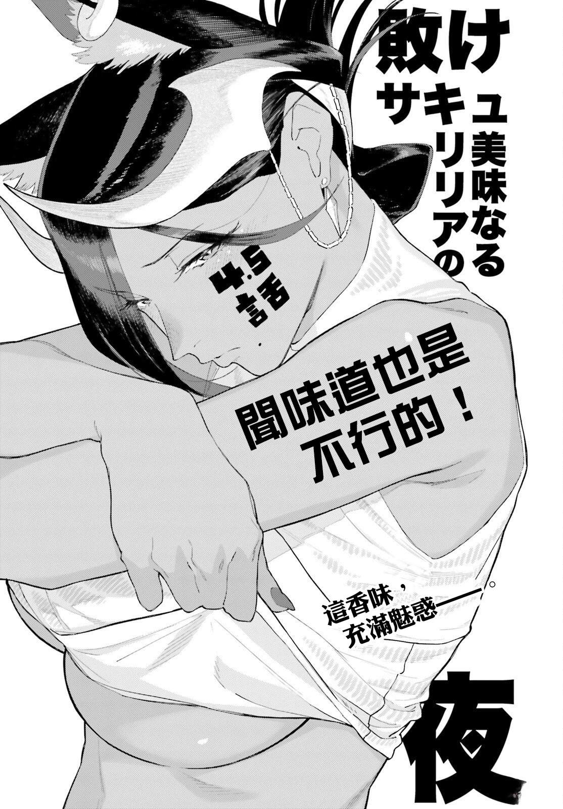 第4话26