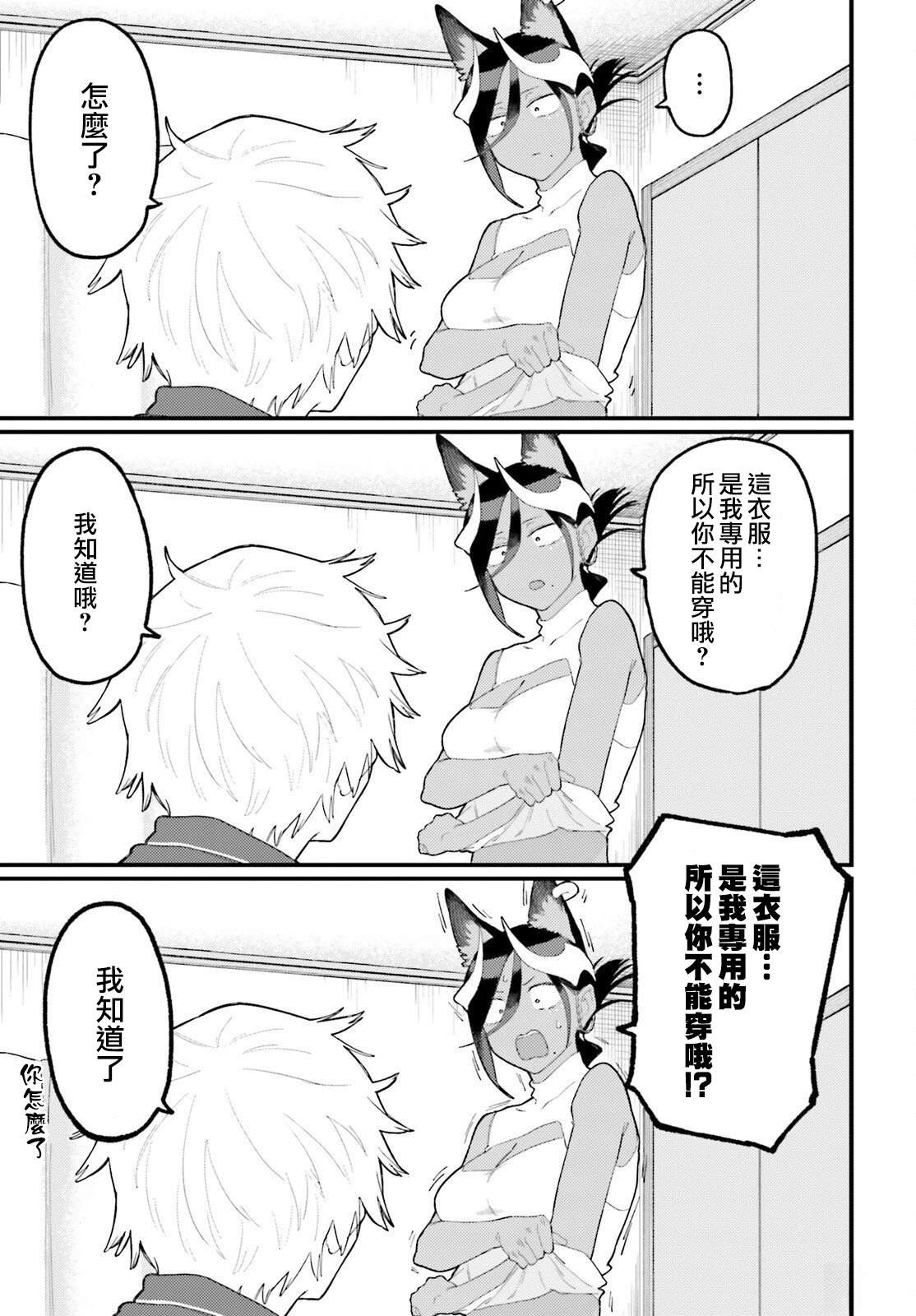 第4话28