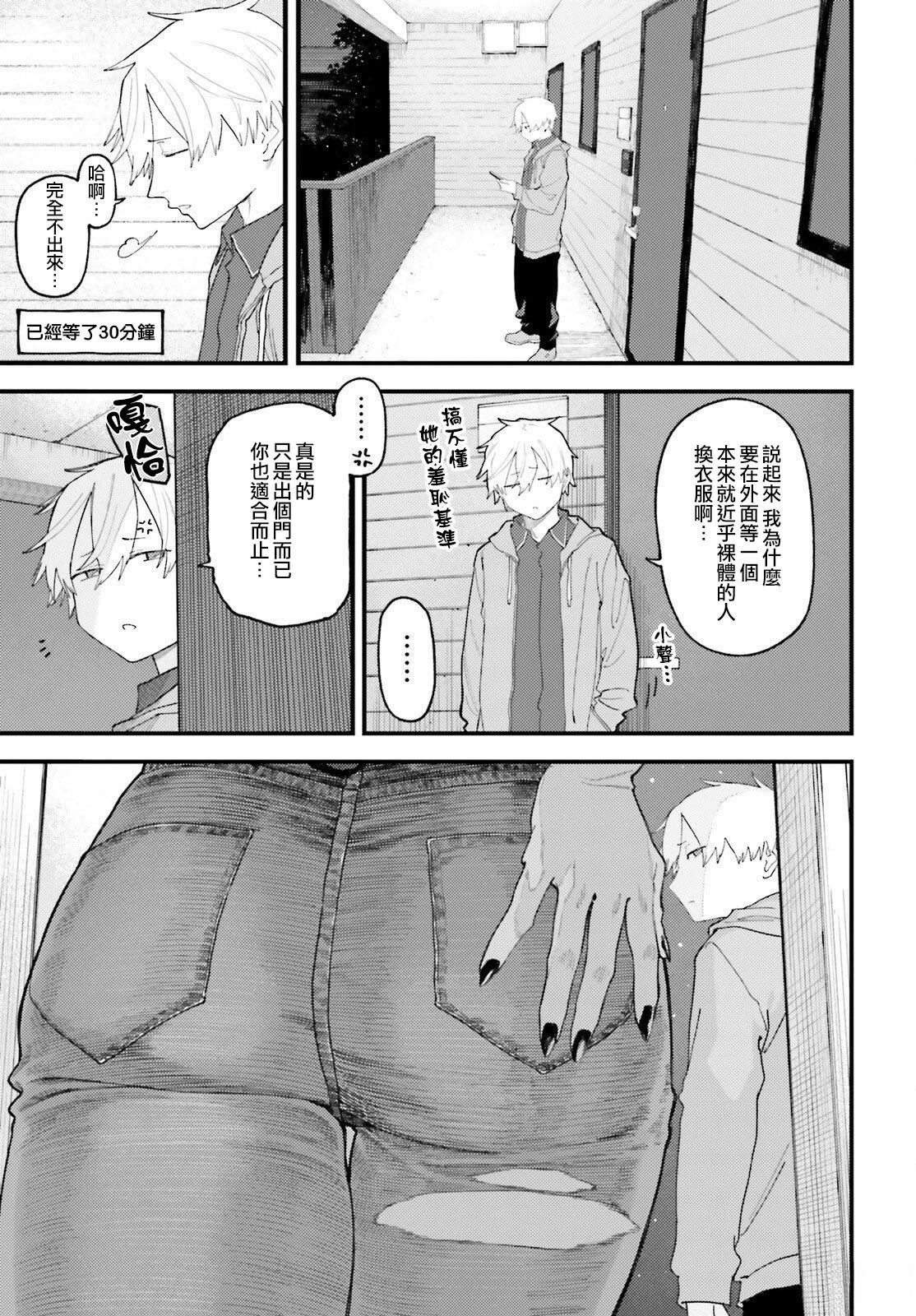 第4话6