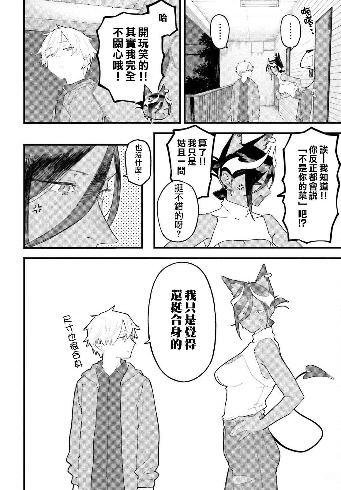 第4话9