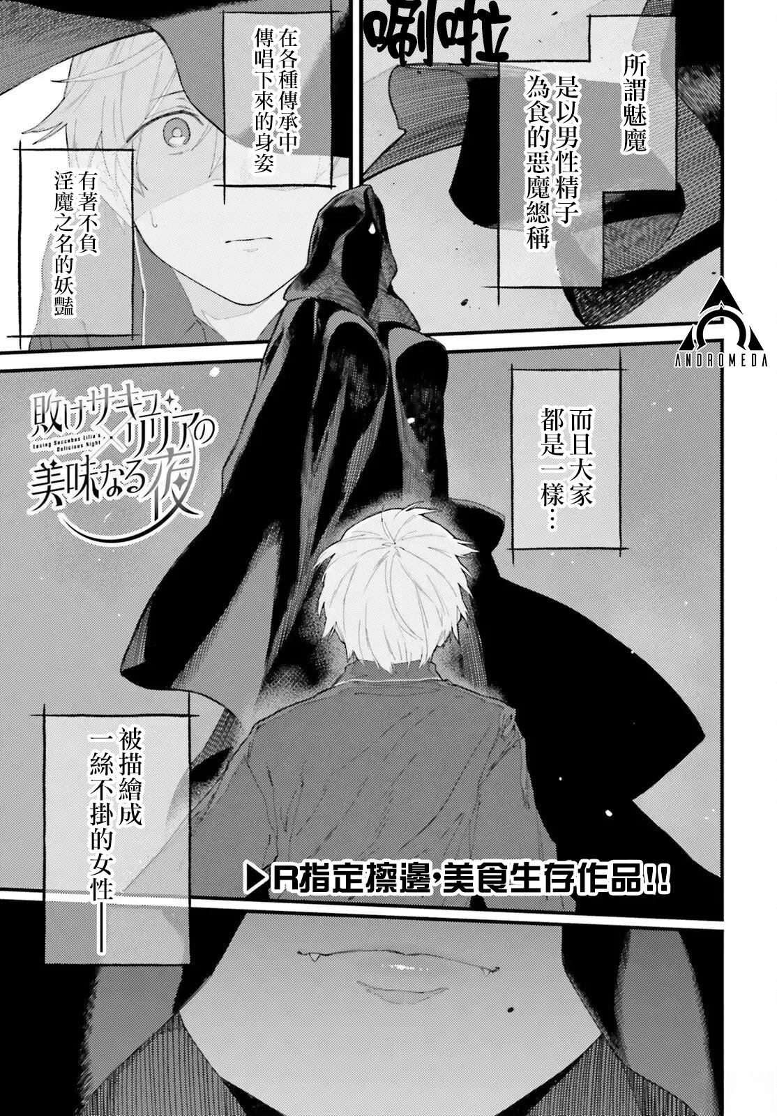 第5话0