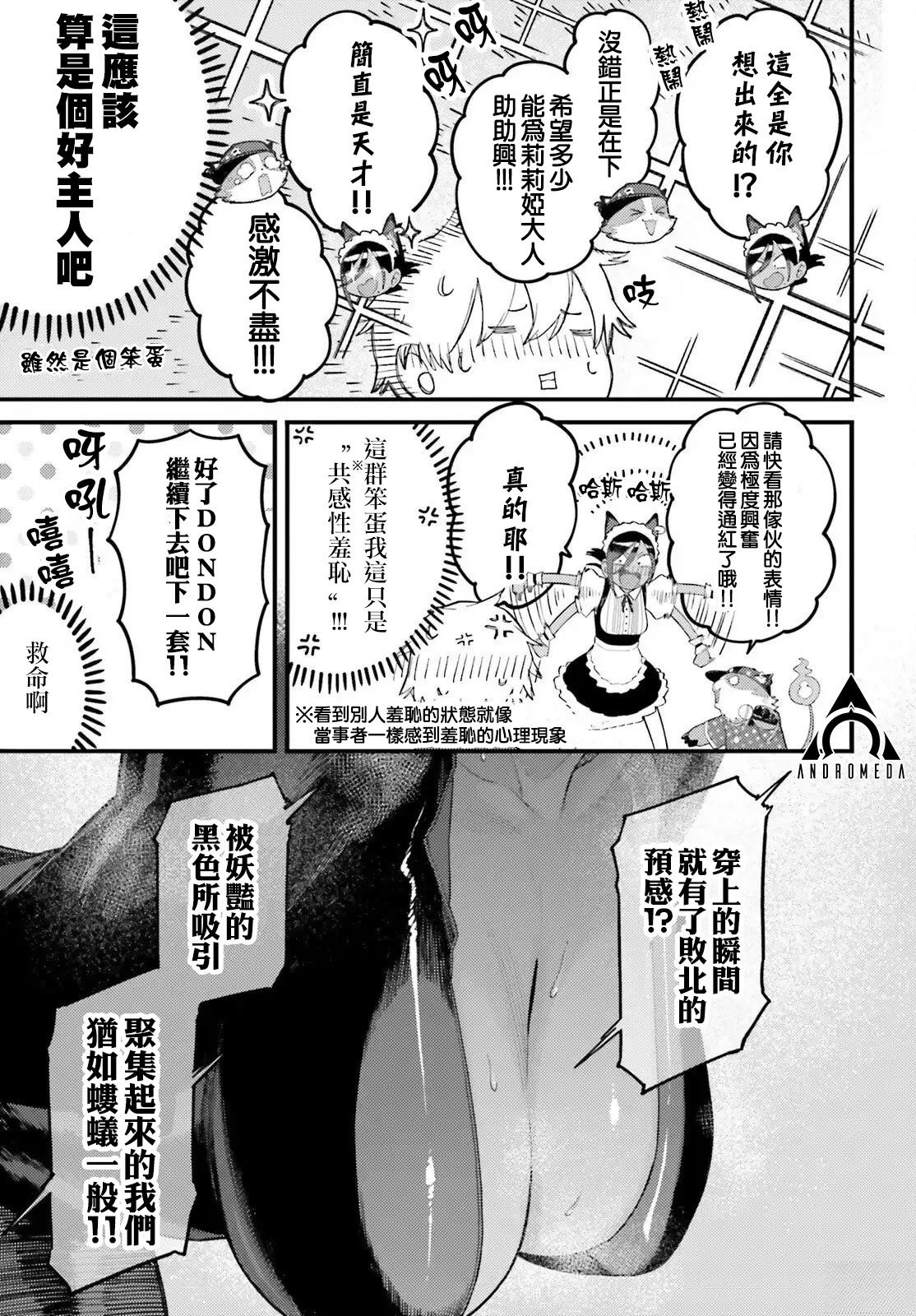 第5话10