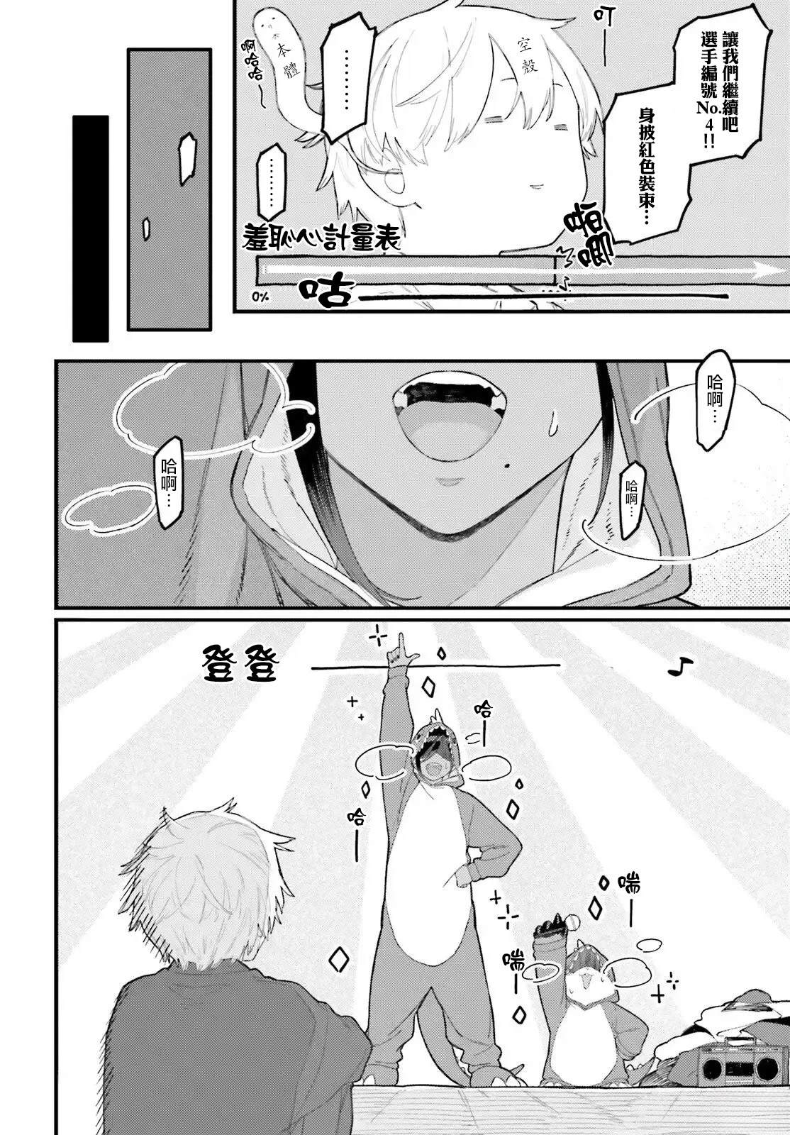 第5话13