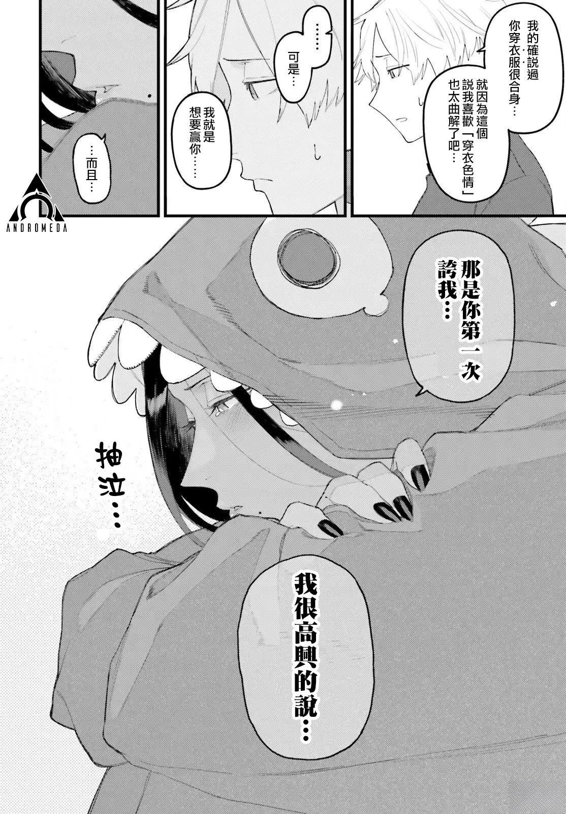 第5话15