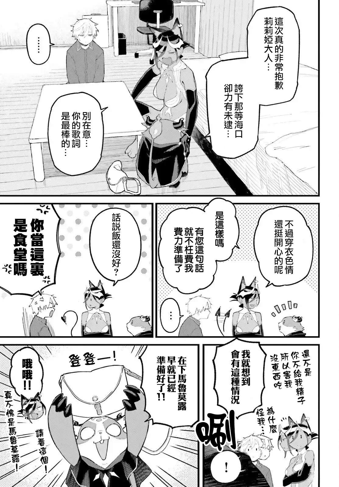 第5话18