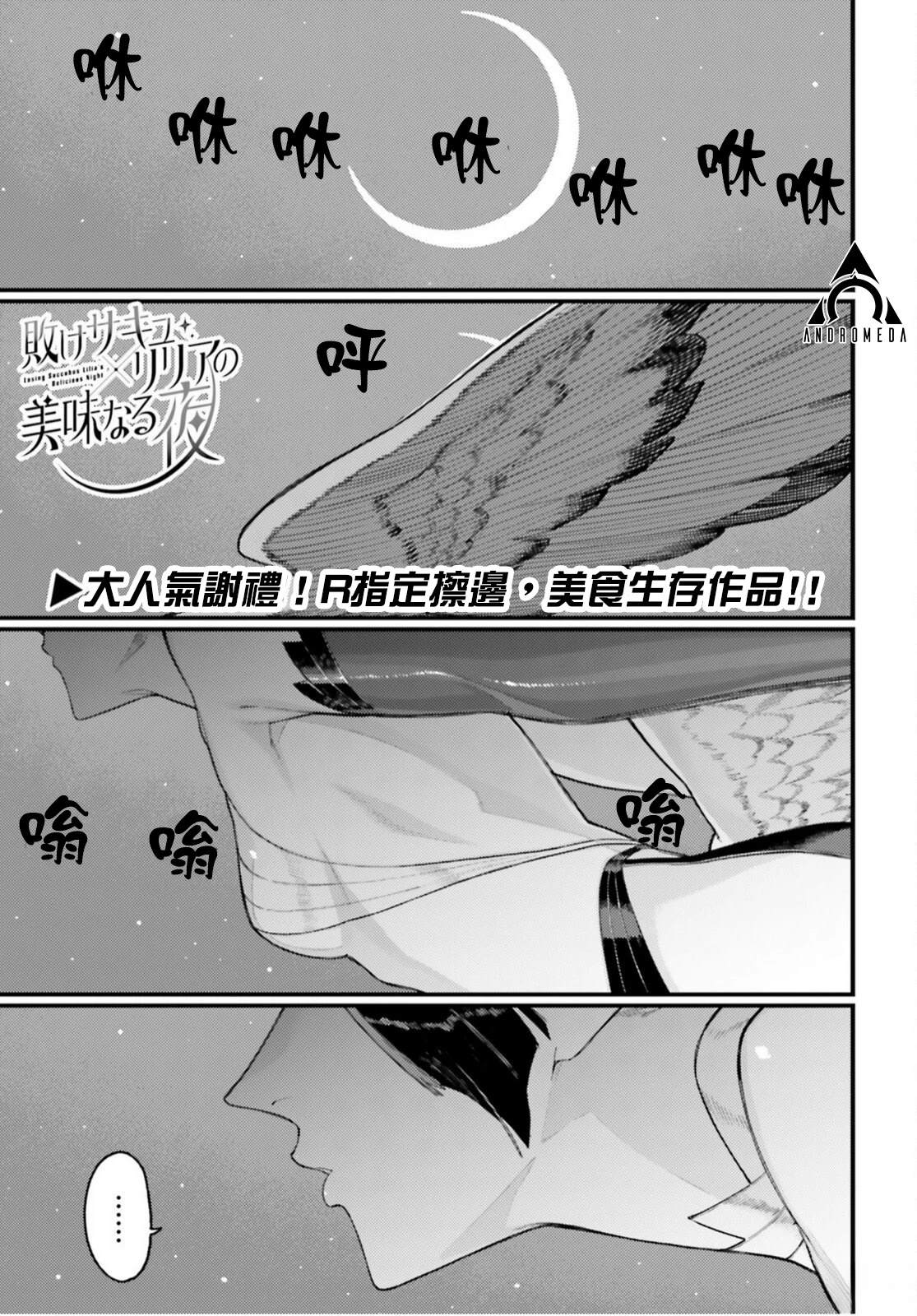 第6话0