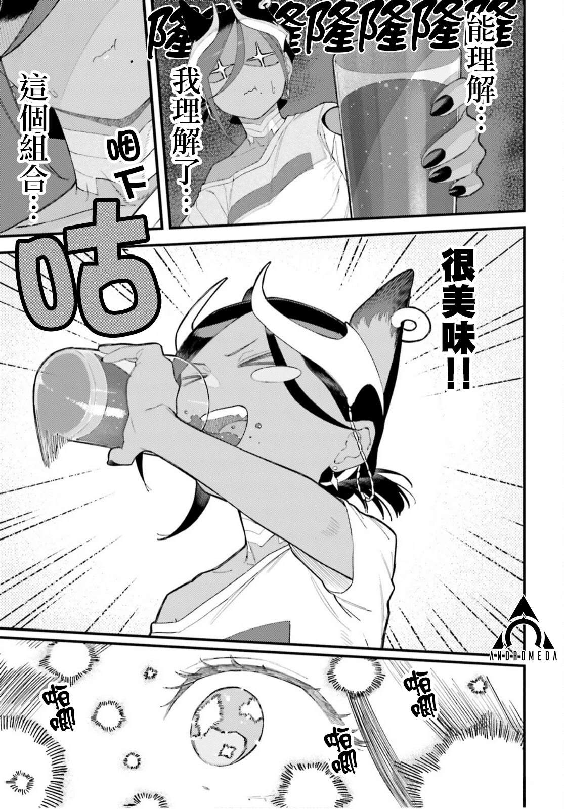 第6话20