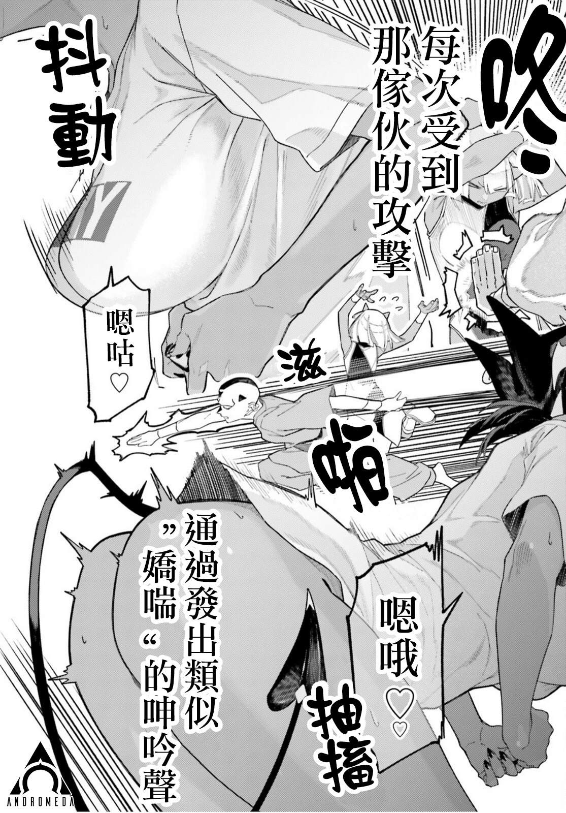 第6话5