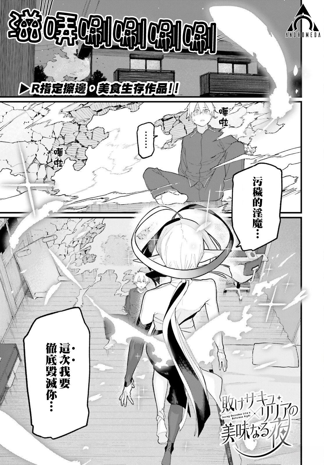 第7话0