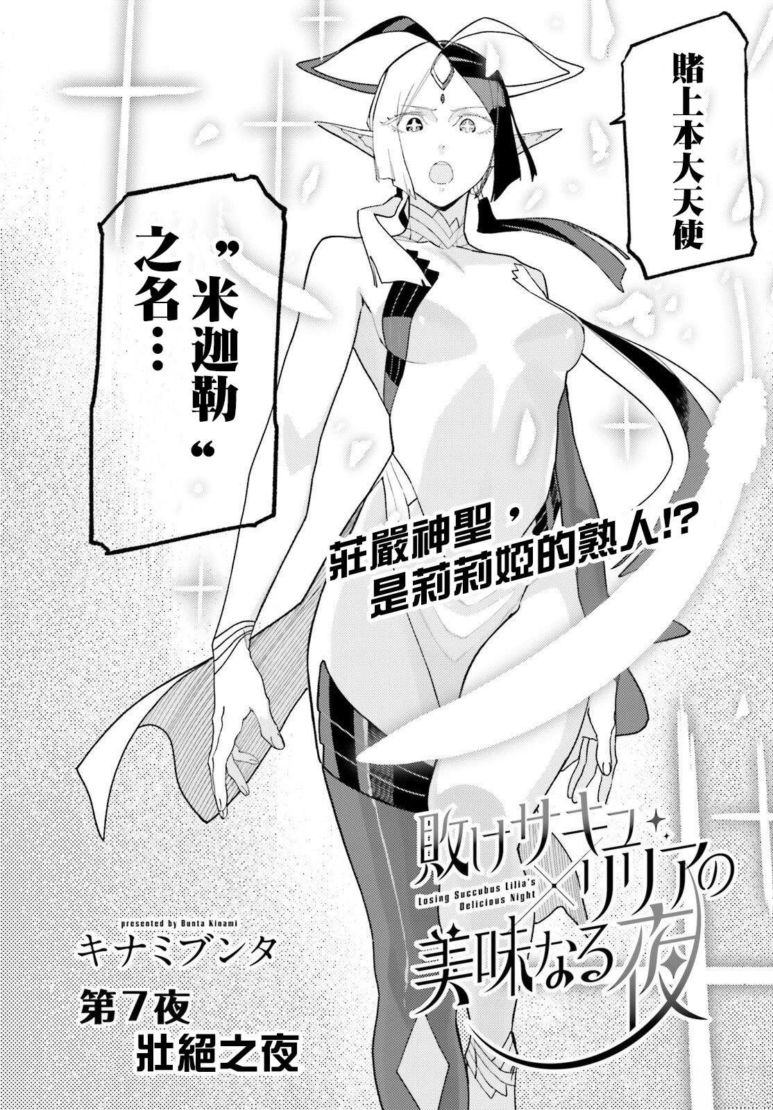 第7话1