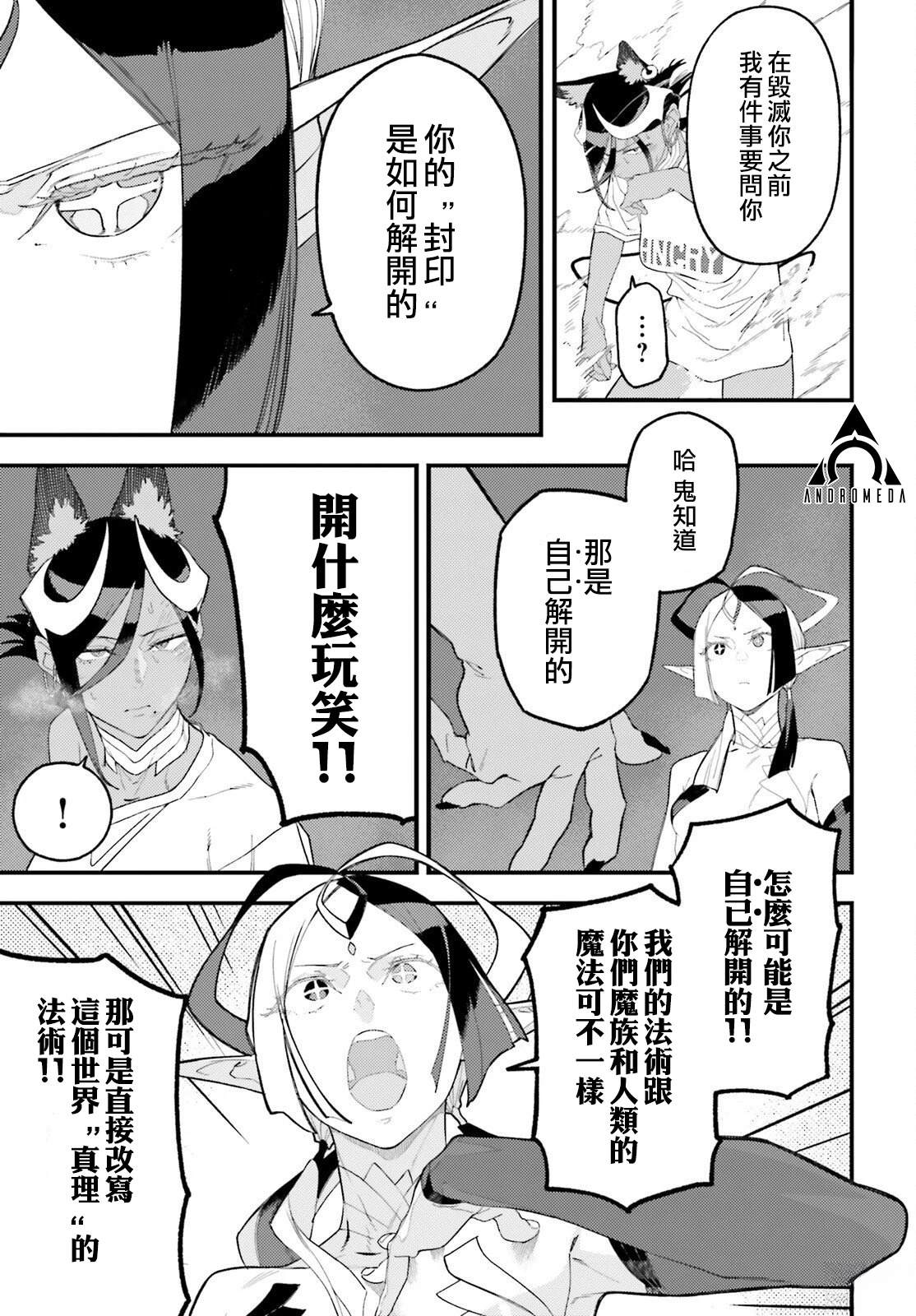 第7话10