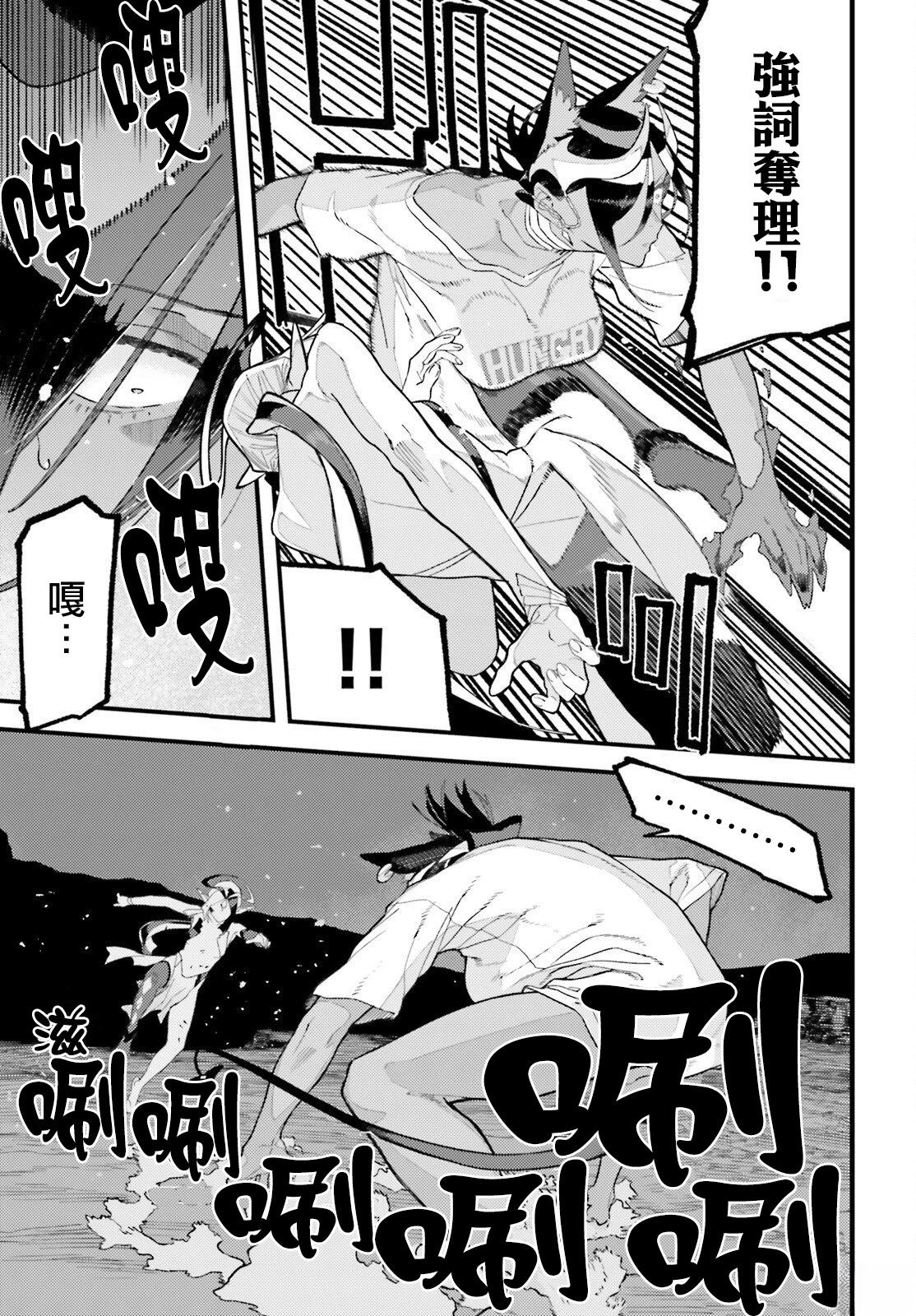 第7话14