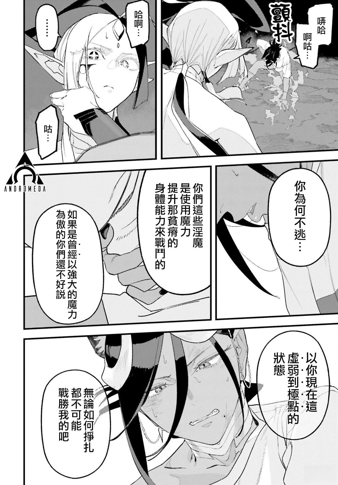 第7话15